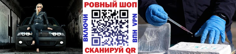 Магазин наркотиков Суворов A PVP Амфетамин КОКАИН Галлюциногенные грибы Марихуана