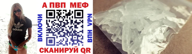 Альфа ПВП VHQ продажа наркотиков Суворов
