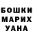 Метадон VHQ Perizat Turganbayeva