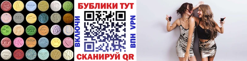 ссылка на мегу ССЫЛКА магазин наркотиков Суворов ЭКСТАЗИ Дубай