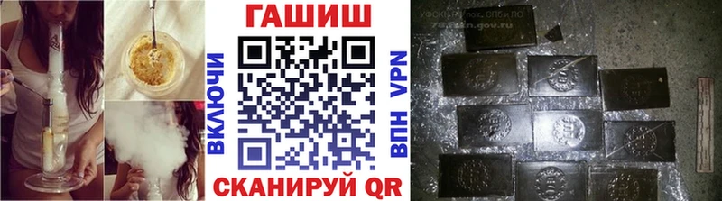 Гашиш AMNESIA HAZE  сайты даркнета клад  Суворов 