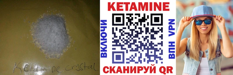 гидра tor закладка Суворов КЕТАМИН ketamine