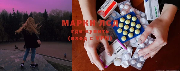 таблы Россошь