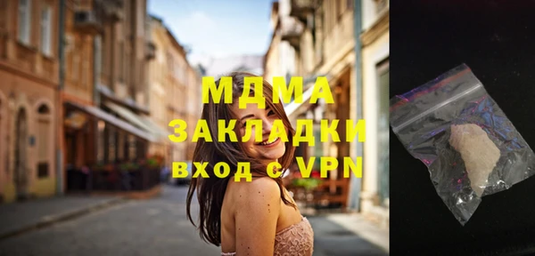 стафф Верхний Тагил