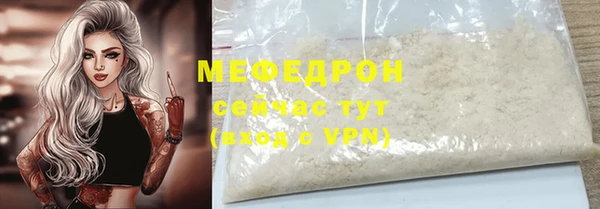 ГАЛЛЮЦИНОГЕННЫЕ ГРИБЫ Богородск
