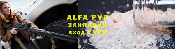 ГАЛЛЮЦИНОГЕННЫЕ ГРИБЫ Богородск