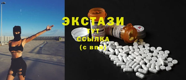 mdma Бронницы