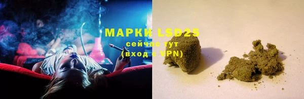 стафф Верхний Тагил