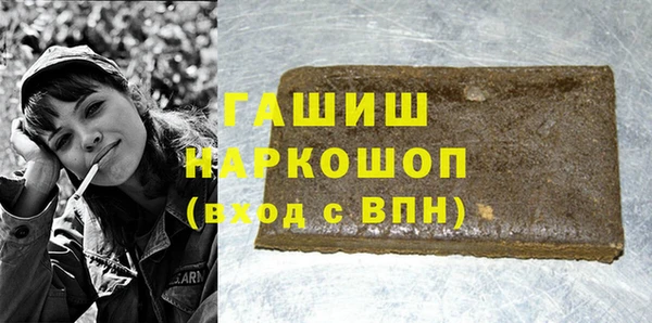 ALPHA PVP Аркадак