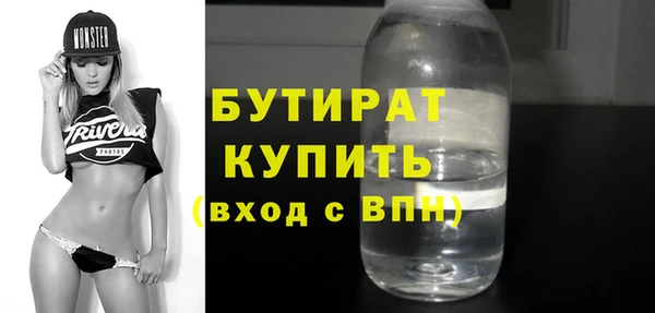 ГАЛЛЮЦИНОГЕННЫЕ ГРИБЫ Богородск
