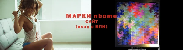 кокаин колумбия Богородицк