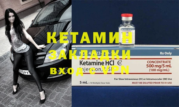 соль курить ск Богданович