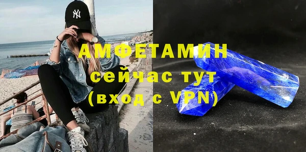 марки lsd Бугульма
