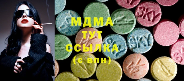 MDMA Верея
