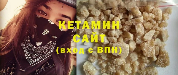 соль курить ск Богданович
