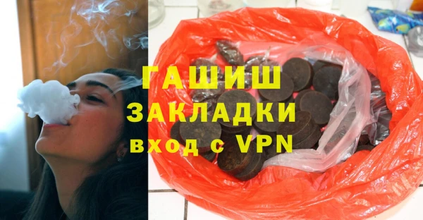 кокаин VHQ Бородино