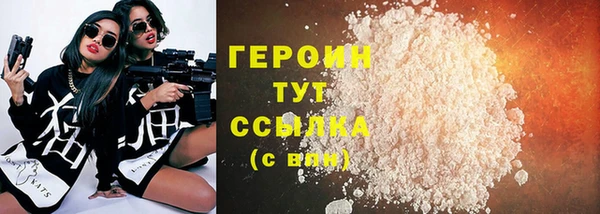 соль курить ск Богданович