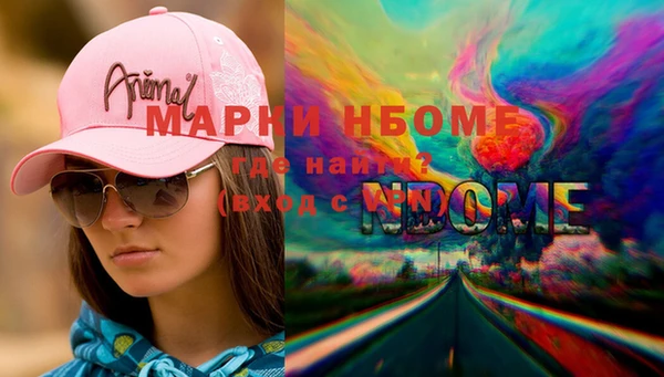 ГАЛЛЮЦИНОГЕННЫЕ ГРИБЫ Богородск