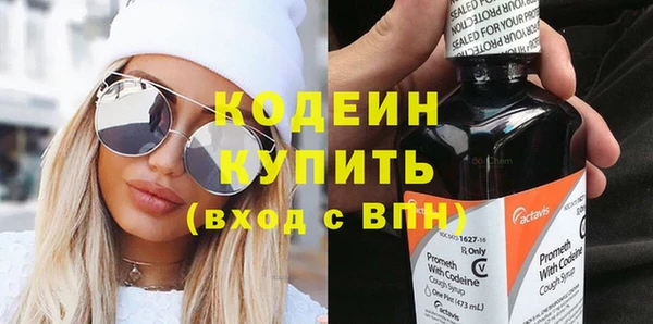дживик Рославль