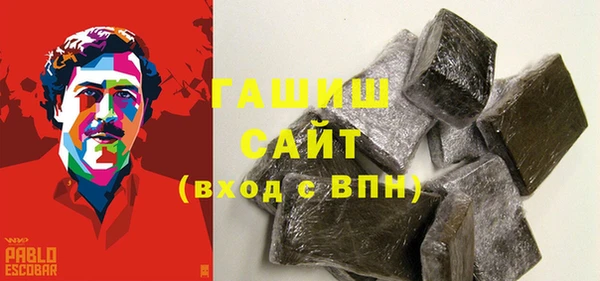 соль курить ск Богданович