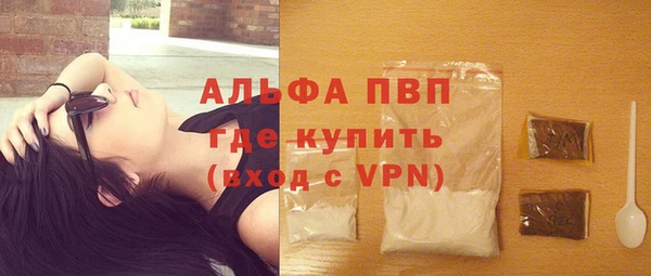 дживик Рославль