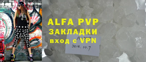 марки lsd Бугульма
