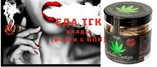 стафф Верхний Тагил