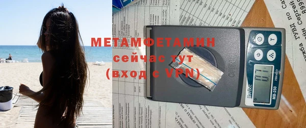 кокаин VHQ Бородино