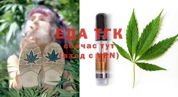 mdma Бронницы