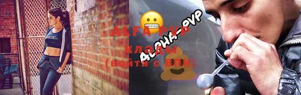 кокаин VHQ Бородино