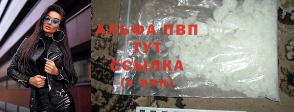 марки lsd Бугульма