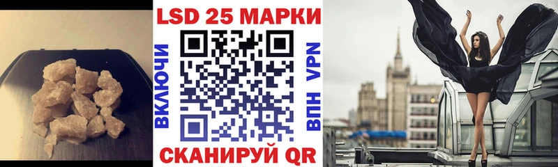 Лсд 25 экстази ecstasy  Суворов 