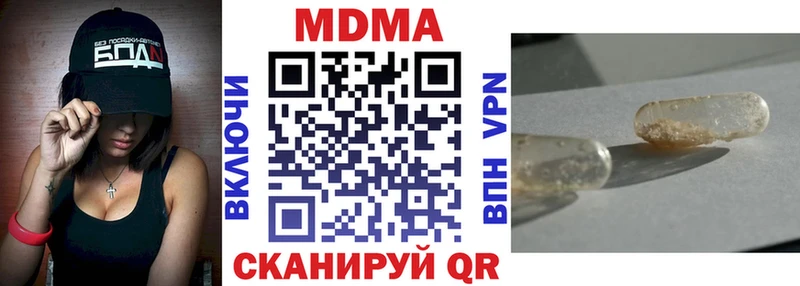 MDMA VHQ  наркота  Суворов 