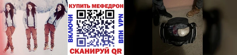 МЯУ-МЯУ mephedrone  где купить наркоту  Суворов 