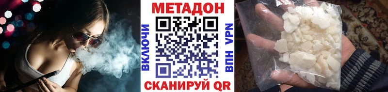 Метадон мёд  kraken сайт  Суворов 