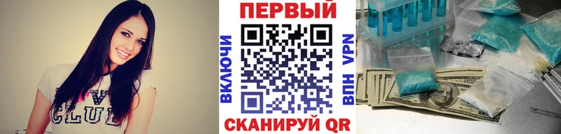 купить закладку  Суворов  МЕТАМФЕТАМИН Декстрометамфетамин 99.9% 