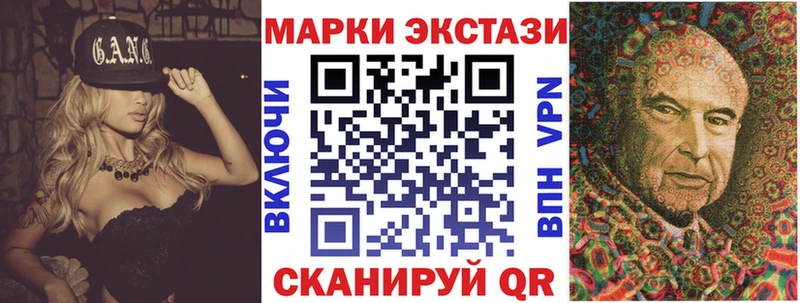 MEGA онион  Суворов  Марки N-bome 1500мкг  купить  цена 