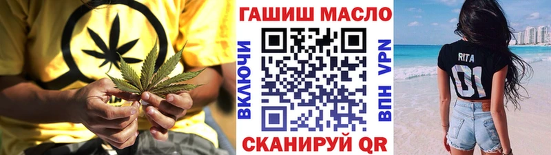 ТГК концентрат  где найти наркотики  Суворов 
