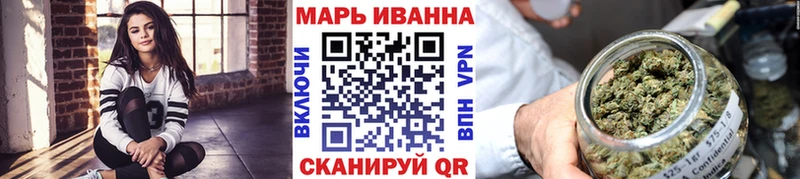 Бошки Шишки Ganja Суворов